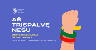II VIETA ISTORIJOS KONKURSE „AŠ TRISPALVĘ NEŠU“